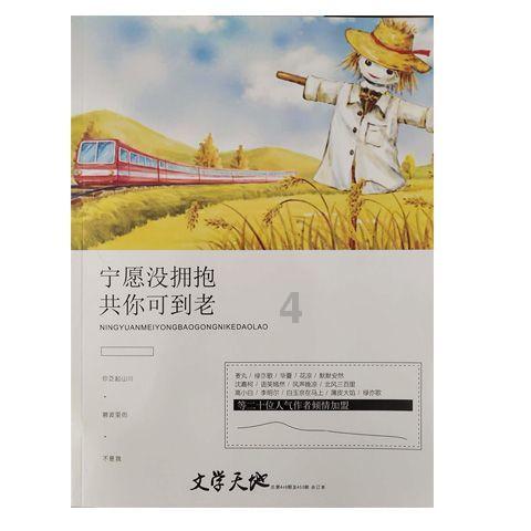 高考二本填志愿建不建议冲一冲，还是应该第一志愿就该稳？游戏画面