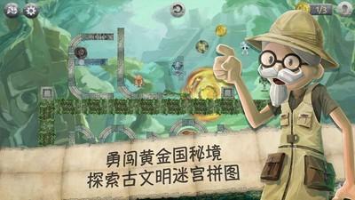 大富翁4