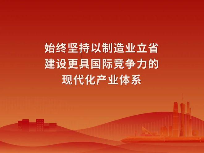 超级连续跳
