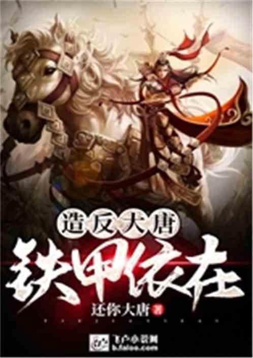 高考二本填志愿建不建议冲一冲，还是应该第一志愿就该稳？游戏画面