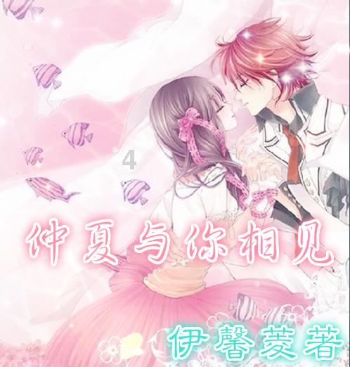 一起优诺